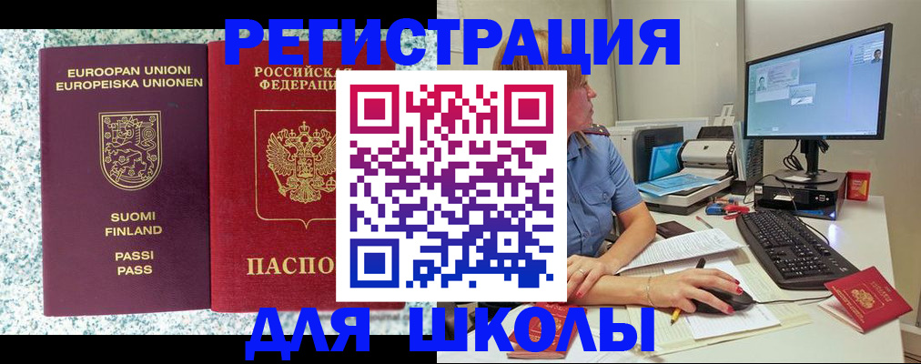 временная регистрация надежно в Угличе