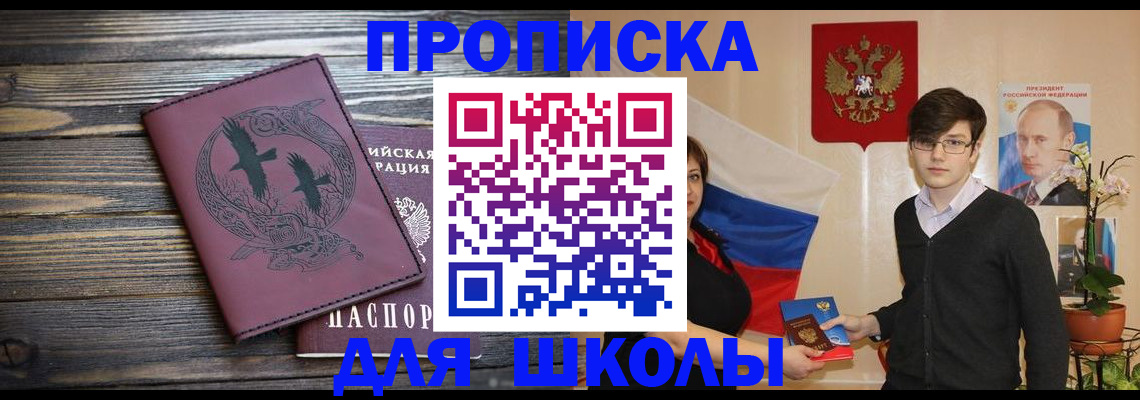 временная регистрация поиск в Угличе